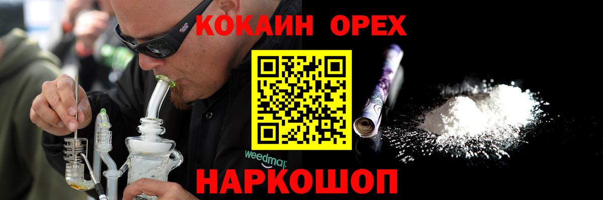 Кокаин Эквадор Спасск-Дальний