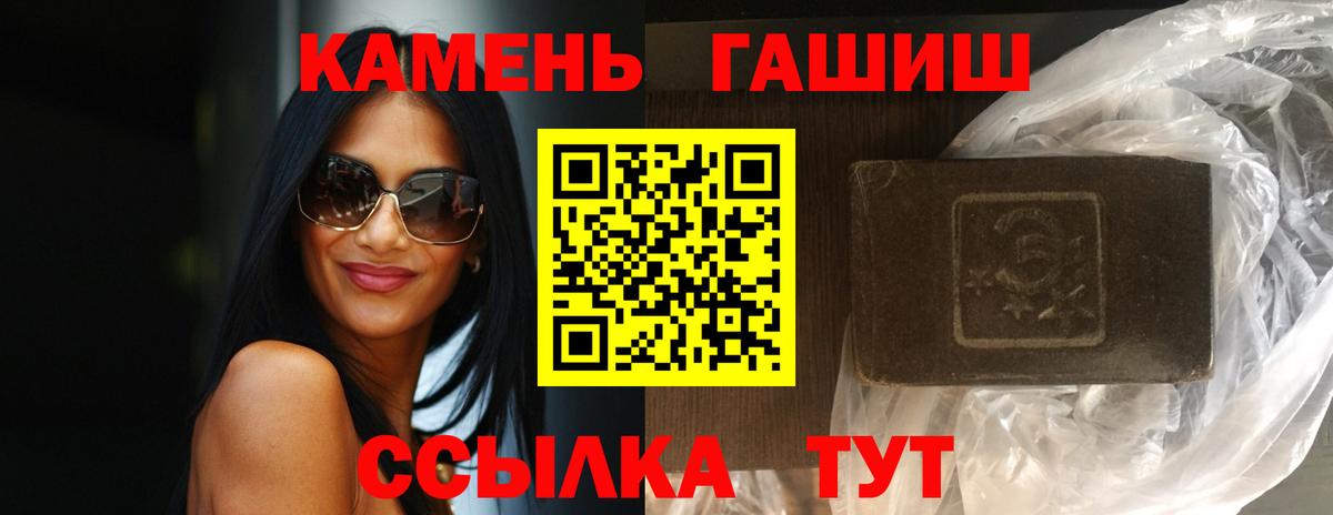 ГАШИШ индика сатива Спасск-Дальний