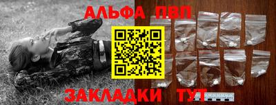 мефедрон VHQ Обнинск