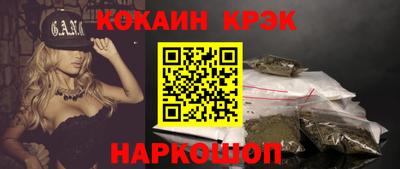 мефедрон VHQ Обнинск