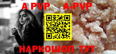 мефедрон VHQ Обнинск