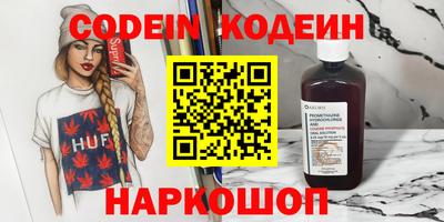 мескалин Нягань