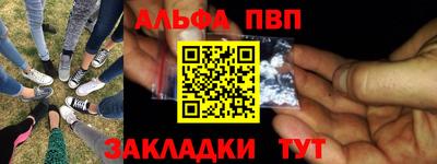 мефедрон VHQ Обнинск