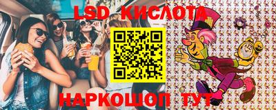 мефедрон VHQ Обнинск