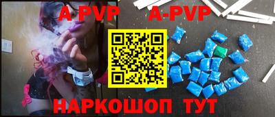мефедрон VHQ Обнинск