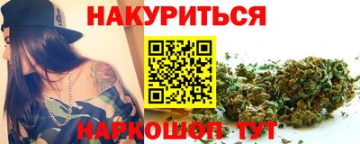 мефедрон VHQ Обнинск
