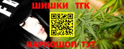 мефедрон VHQ Обнинск