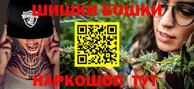 мефедрон VHQ Обнинск