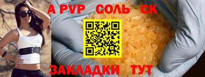 индика Обь