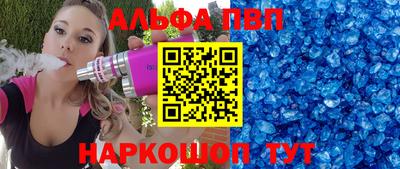 мефедрон VHQ Обнинск