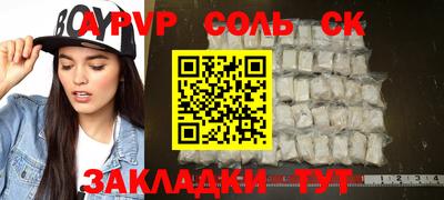 мескалин Нягань