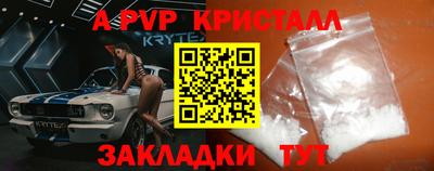 мефедрон VHQ Обнинск
