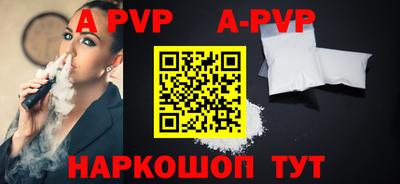 индика Обь