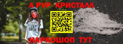 мефедрон VHQ Обнинск
