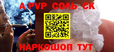 мескалин Нягань