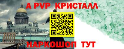 мескалин Нягань