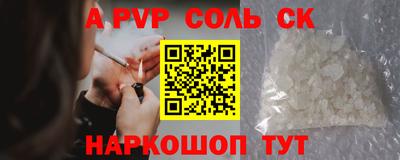 мескалин Нягань