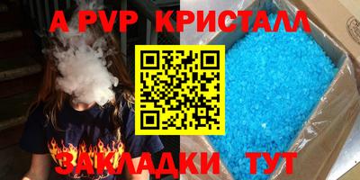индика Обь