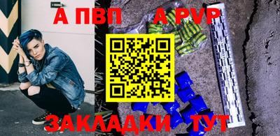 мефедрон VHQ Обнинск