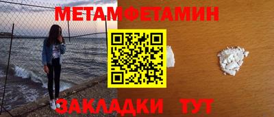 мескалин Нягань