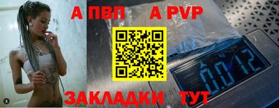 мефедрон VHQ Обнинск