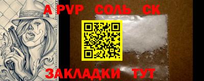 индика Обь
