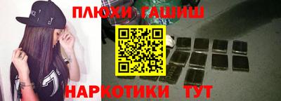 мефедрон VHQ Обнинск