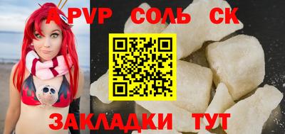 мефедрон VHQ Обнинск
