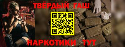 мефедрон VHQ Обнинск
