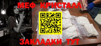 мескалин Нягань