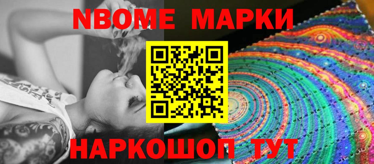 Спасск-Дальний  blacksprut зеркало  Вход с VPN  ЛСД экстази кислота 
