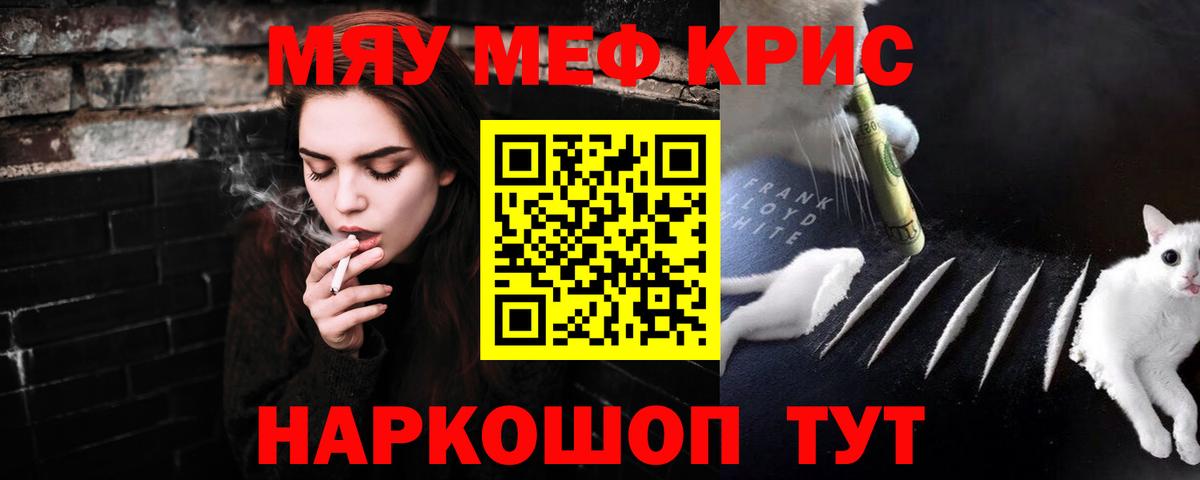 ЭКСТАЗИ  A PVP СОЛЬ   COCAIN  Спасск-Дальний  Меф МЯУ МЯУ   Вход с VPN  Канабис  Гашиш 