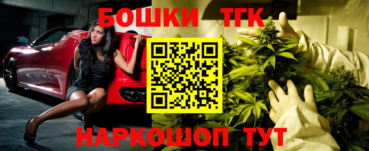 Шишки марихуана VHQ Спасск-Дальний