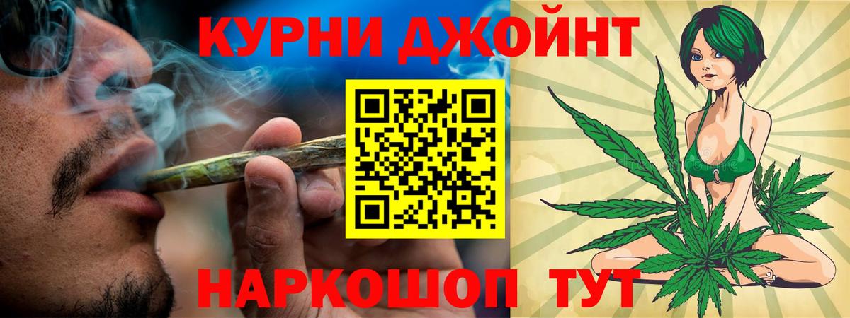 Спасск-Дальний  Канабис планчик  Шишки марихуана ГИДРОПОН  МАРИХУАНА VHQ  Марихуана AK-47  Вход с VPN 